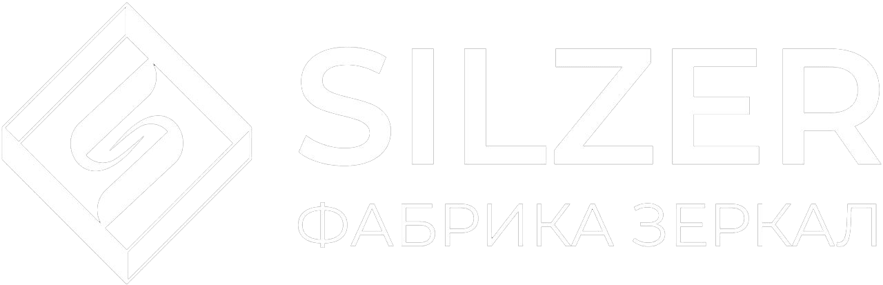 Фабрика зеркал SILZER